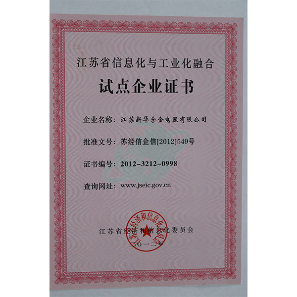 資質(zhì)榮譽