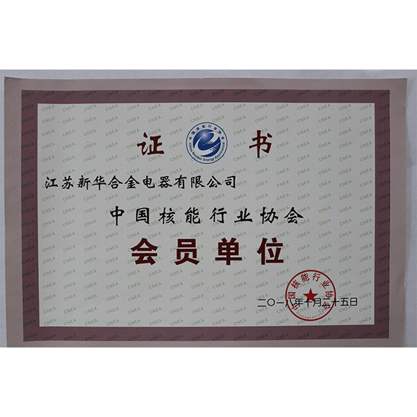 資質(zhì)榮譽