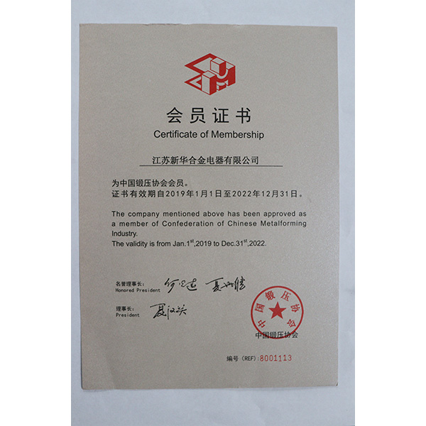 資質(zhì)榮譽
