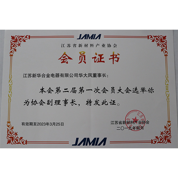 資質(zhì)榮譽